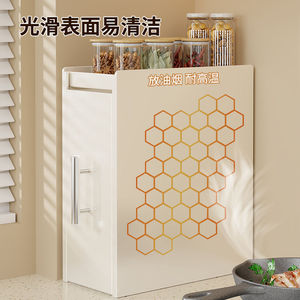 Sea Shark <b>Kitchen</b> Pull-Out Shelf Countertop Condiment Storage Rack Dustproof Ultra-Narrow Side <b>Cabinet</b> Spice Organizer - Product Image 3