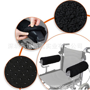 Coussinets d'accoudoir pour fauteuil roulant, épais et doux, noirs, paire 28x31cm, pour soutien et massage - Product Image 3