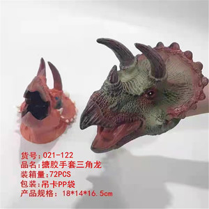 Juguetes interactivos <span class=keywords><strong>de</strong></span> la familia <span class=keywords><strong>de</strong></span> animales salvajes simulados, títere <span class=keywords><strong>de</strong></span> mano con hombro <span class=keywords><strong>de</strong></span> dragón - Product Image 5