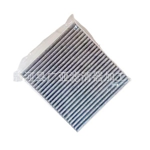 Filtre à air d'habitacle pour Zte Lord Pickup 2.5T 23x21x2.5, nouvelle pièce de rechange, modèle 1010-2 - Product Image 1