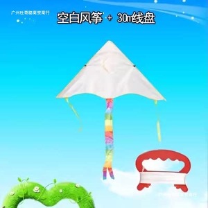 Ming Anjia - Cometa para pintar a mano con carrete de hilo y 6 rotuladores de colores para que los niños coloreen con patrones de dibujos animados. - Product Image 3