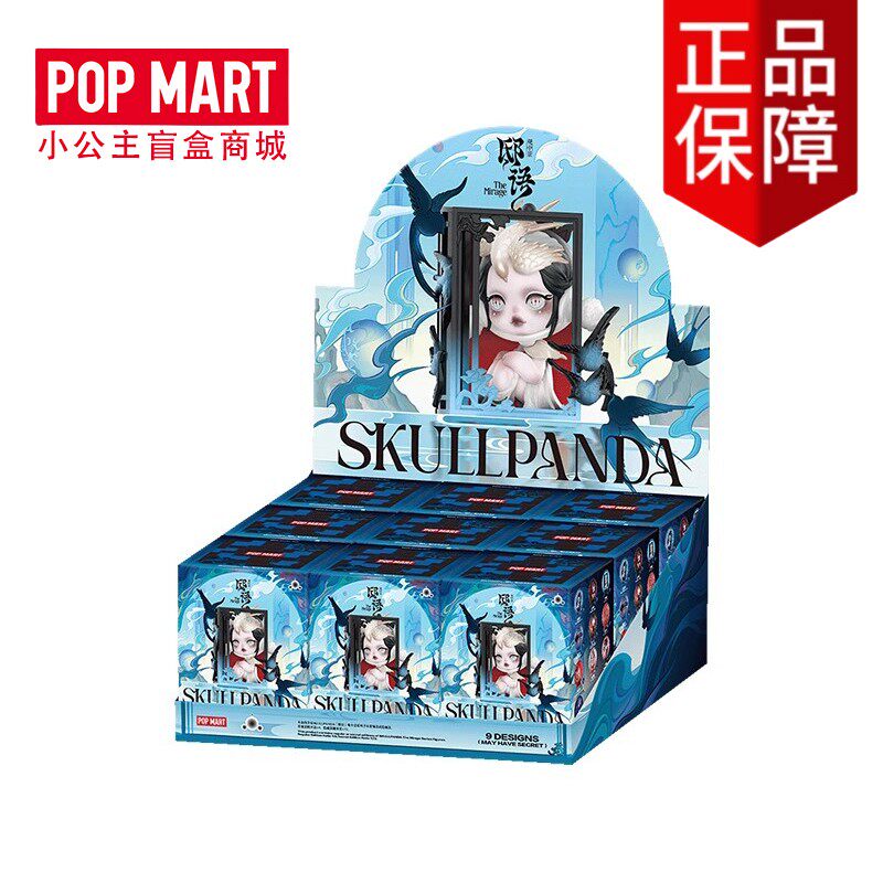 Langue de la maison Sp