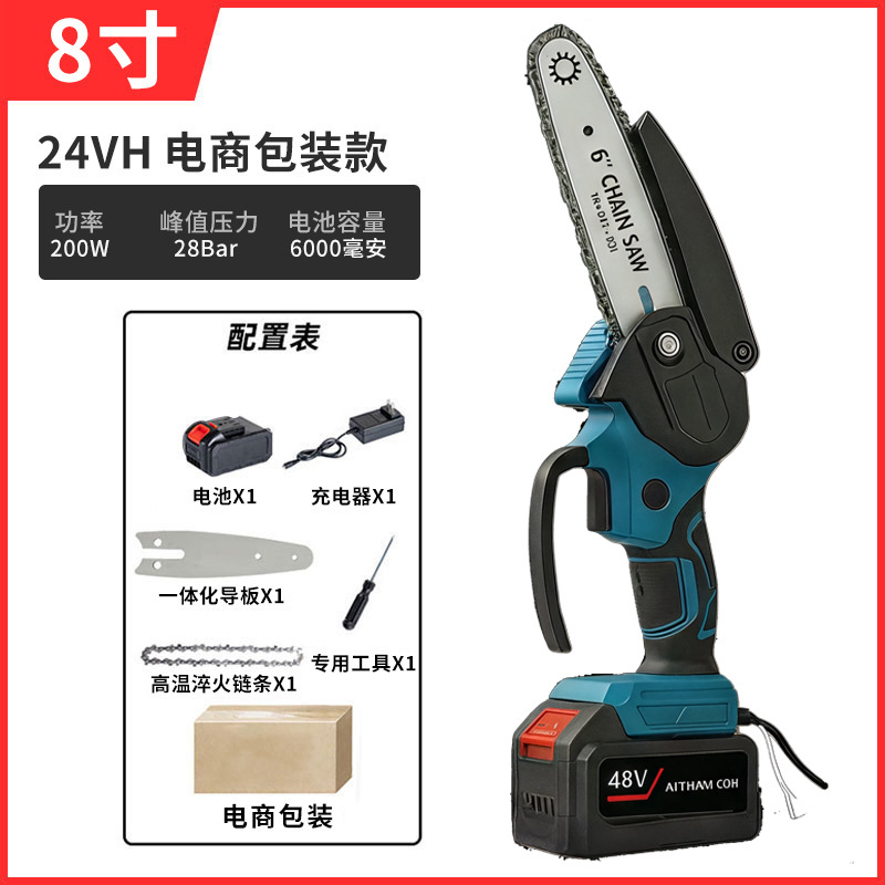 Tronçonneuse au lithium bleue recouverte de caoutchouc [21 V] 8 pouces 5 sections (une électr