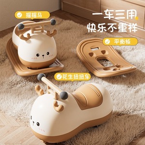 Columpio de plástico Little Sugar Boy para niños de 1 a 3 años con movimiento de seguridad de 40 grados. - Product Image 3