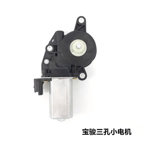 มอเตอร์กระจกไฟฟ้า Baojun รุ่น JH.10.13 สำหรับซ่อมรถยนต์ - Product Image 3