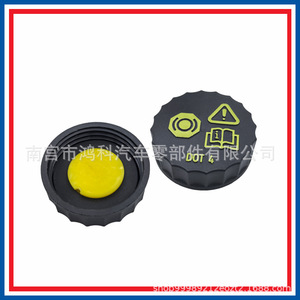 Tapa del depósito de líquido de frenos 6M512162AA DOT 4 para Ford Mazda Volkswagen Audi Skoda - Product Image 5