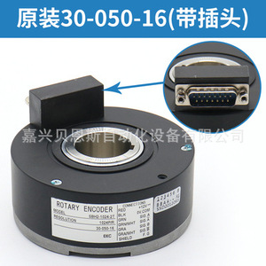 เครื่องเข้ารหัสแบบหมุนเนมิคอน SBH2-1024-2T 1024P/R แบบเพิ่มค่าทีละหนึ่ง สำหรับโฮสต์ลิฟต์ - Product Image 5