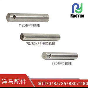 Pièces de moissonneuse-batteuse Yanmar 70/82/85/880/1180 neuves et d'occasion, directement de l'usine, essieu à roue en acier 1E6B30-73200, sièges et rouleaux pour les fermes - Product Image 4