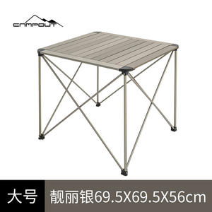 Mesa Plegable para Exteriores Campout 7075, Mesa de Camping Rectangular Portátil de Aluminio, 69.5x69.5x56cm, Plegable, Plateada - Product Image 2