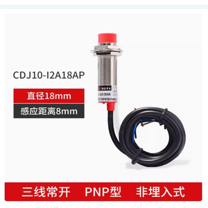 Interruttore di Prossimità Sens CDJ10-I2A18AP <span class=keywords><strong>Pi</strong></span> di Qualità Garantita Disponibile per Consegna Immediata - Product Image 1
