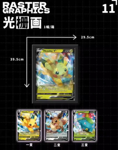 Cartes à collectionner en métal SHIKONG Pokémon, cartes rares d'anime <span class=keywords><strong>Pikachu</strong></span> Eevee Gengare, cartes de jeu pour enfants, cadeaux - Product Image 5