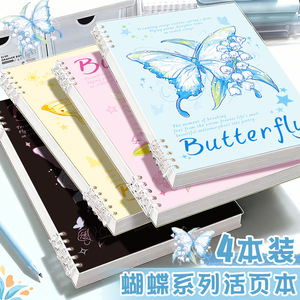 Quaderno a Fogli Mobili B5 Butterfly Rinforzato, Non Danneggia la Mano, Blocco Note A5 di Alta Qualità Rimovibile, Semplice Diario - Product Image 3
