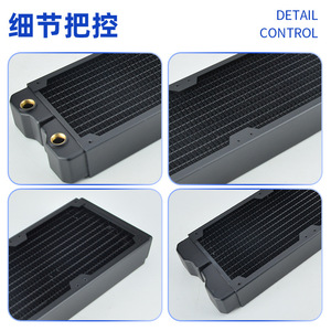 Radiateur de refroidissement liquide Yingbo 480 mm, épaisseur 40 mm, pour système de refroidissement liquide PC - Product Image 4