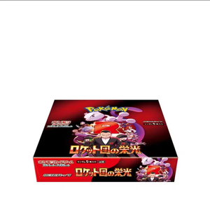 Tarjetas Coleccionables Pokémon Originales, PTCG, Chino, Japonés, SV10, Paquete Suplementario de Regalo 'Glory of the Rockets' - Product Image 1