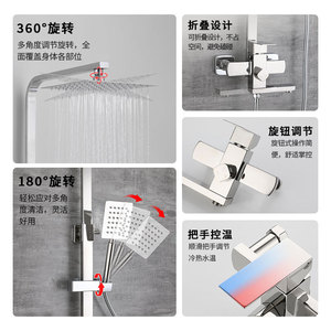 304 Stainless Steel Adjustable Shower Set With Rain Head And Faucet For <b>Bathroom</b> Use - Product Image 4