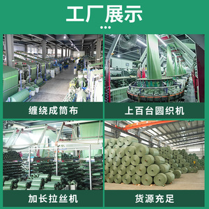 Sac tissé Green Field 52 g/m² Capacité de charge 2-100 kg Emballage de transport pour produits agricoles et céréales - Product Image 5