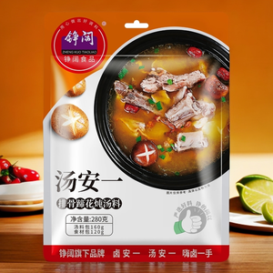 280g spécialité <span class=keywords><strong>boeuf</strong></span> mouton côtes trotteurs marmites soupe assaisonnement clair soupe ragoût ingrédients séchés Chongqing soupes solides instantanées - Product Image 2