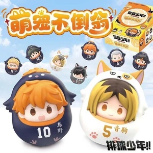 100% <span class=keywords><strong>Haikyuu</strong></span> Anime Pet Tumbler Blind Bag Movie Battle at the Garbage Dump Figure Roly-Poly Doll HQ Manga Cosplay Toy Gift - Product Image 5