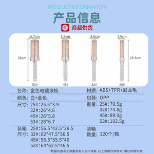Brosse à cheveux électrique avec rouleaux à picots pour boucler et coiffer les franges, en ABS, finition dorée - Product Image 3