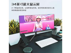 จอคอมพิวเตอร์โค้ง 34 นิ้ว 120Hz จอภาพพีซี จอเกมมิ่ง 4K จอเกมมิ่ง 4k จอโค้ง 34 นิ้ว - Product Image 2