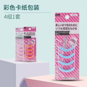 Bande adhésive de remplacement pour recourbe-cils, noyau de remplacement en gomme souple, coussinet de recourbement universel, lot de 4. - Product Image 2