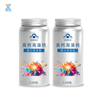 Cylindre en aluminium personnalisé 50*100mm 120ml de qualité alimentaire avec bouchon à vis, sérigraphié, pour poudre d'huile de poisson, vitamine B, thé, aliments pour animaux de compagnie et produits alimentaires