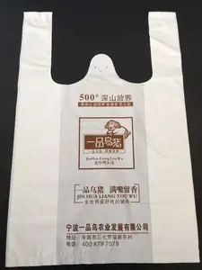 쉬운 열기 감사합니다 티셔츠 비닐 봉투 슈퍼마켓 식료품 쇼핑 포장 가방 맞춤형