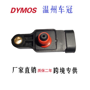 Automotive Intake Manifold Pressure <b>Sensor</b> 96325870 <b>For</b> <b>Car</b> Engine Replacement - Product Image 5