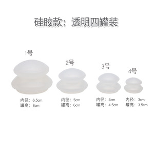 Juego de ventosas de silicona Zhu Haokang, dispositivos de succión al vacío para uso doméstico y fitness. - Product Image 4