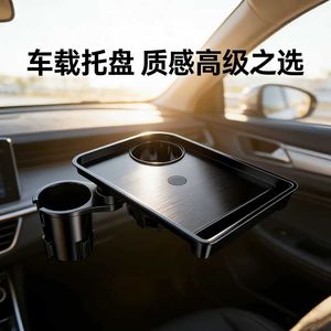 Plateau porte-gobelet extensible pour voiture avec rangement pour téléphone et boissons pour l'organisation de l'intérieur de la voiture - Product Image 2