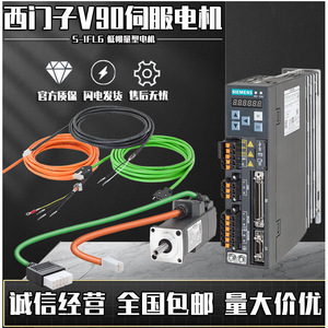 Cable de Codificación Absoluta Siemens V90 6FX3002-2DB20-1AD0 para Motores de 0.05~1kW con Conectores - Product Image 2