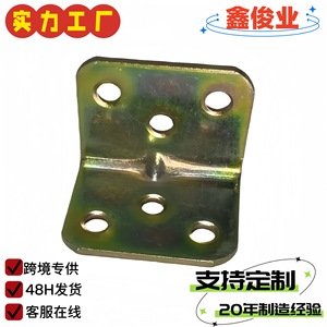 Support d'angle en L à 90 degrés en acier zingué, connecteur d'étagère de meuble, accessoire de quincaillerie DJM 3527 durable - Product Image 5