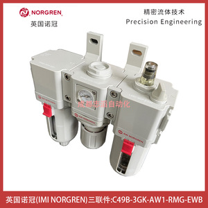 ชุดกรองลมพร้อมตัวควบคุมแรงดันและตัวหล่อลื่น Imi Norgren รุ่น C49B-3GK-AW1-RMG-EWB - Product Image 4