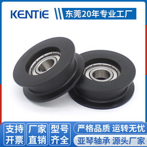 Poulies en acier inoxydable de type H H12*47*16.5mm avec revêtement en caoutchouc, roulements S6001ZZ, rouleaux revêtus de plastique, vente en gros directe d'usine - Product Image 5