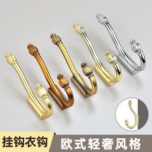 East Pacific Double <b>Hook</b> <b>Wall</b> <b>Hook</b> Zinc Alloy Anti Corrosion European Style Coat <b>Hook</b> Bathroom Entryway Mounting - Product Image 3