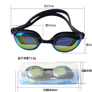 Lunettes de natation en silicone pour enfants, lentilles en PC, étanches, anti-buée, anti-UV, haute qualité G9300W - Product Image 3