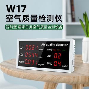 เครื่องตรวจสอบคุณภาพอากาศภายในอาคาร จอแสดงผล LED เครื่องตรวจจับ CO2 HCHO TVOC สำหรับใช้ในบ้าน - Product Image 2