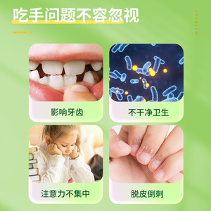 Nanjing Tongrentang Protective Bite Nail Water 5ml+5ml Anti Biting Para Niños Cuidado Diurno y Nocturno - Product Image 5