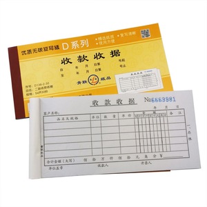 สมุดใบเสร็จสองชุด ยูธเฟเดอเรชั่น D136-2-30 กระดาษคาร์บอนเลส 54K จำนวน 30 ชุด - Product Image 2