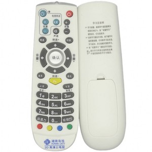 รีโมทคอนโทรลคริสตัลบีดส์สำหรับกล่องรับสัญญาณทีวี Hunan Cable 3D HD Cloud TV รุ่น JZ-YK-0551 สีขาว - Product Image 5