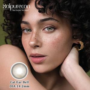 คอนแทคเลนส์สี Haipurecon รุ่นใหม่ เนื้อนุ่มเป็นธรรมชาติ สำหรับแต่งตา - Product Image 2