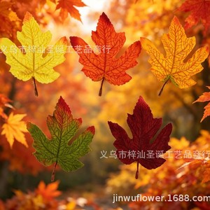 Feuilles d'érable artificielles Zishan 10cm-30cm en polyester, décorations d'automne pour mariage, maison, extérieur - Product Image 2