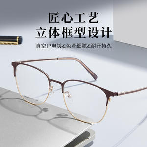 Lunettes de vue pour hommes Voss Style, monture ronde, modèle 34804, monture en alliage moyen, verres en acrylique, origine Danyang - Product Image 3
