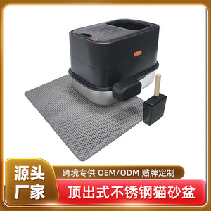 Extra <b>Large</b> Enclosed Cat Litter <b>Box</b> With Flip Top Easy Clean Stainless Steel Anti Traffic Toilet Rectangle Black 60x40x38cm - Product Image 5