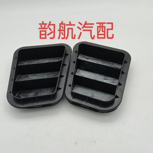 Rejilla de Ventilación Trasera para Hyundai Kia 9751017000, Plástico, Fijación con Tornillos, para Cubierta de Flujo de Aire del Coche - Product Image 3