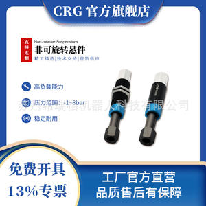 Composants de bras robotique fabriqués à Suzhou : Corps fileté non rotatif, Composants de suspension, Tiges de ventouse à vide, Quincaillerie, Pneumatique, Charge - Product Image 5