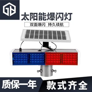ไฟเตือน LED พลังงานแสงอาทิตย์ 12V 5A IP65 โครงสร้างอะลูมิเนียม ไฟสัญญาณจราจรในพื้นที่ก่อสร้าง - Product Image 4