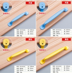 Modern minimalist aluminum alloy colored <b>pull</b> <b>handle</b> for cabinets drawers wardrobes furniture hardware <b>door</b> <b>handle</b> - Product Image 3