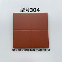 Carrelage de sol en céramique rouge robuste 300x300mm, résistant à l'usure et antidérapant, pour cuisine commerciale, entrepôt et projets.