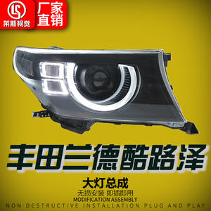 07-15 para Toyota Land Cruiser LC200, montaje de faros LED personalizados, lente LED modificada para circulación diurna - Product Image 4